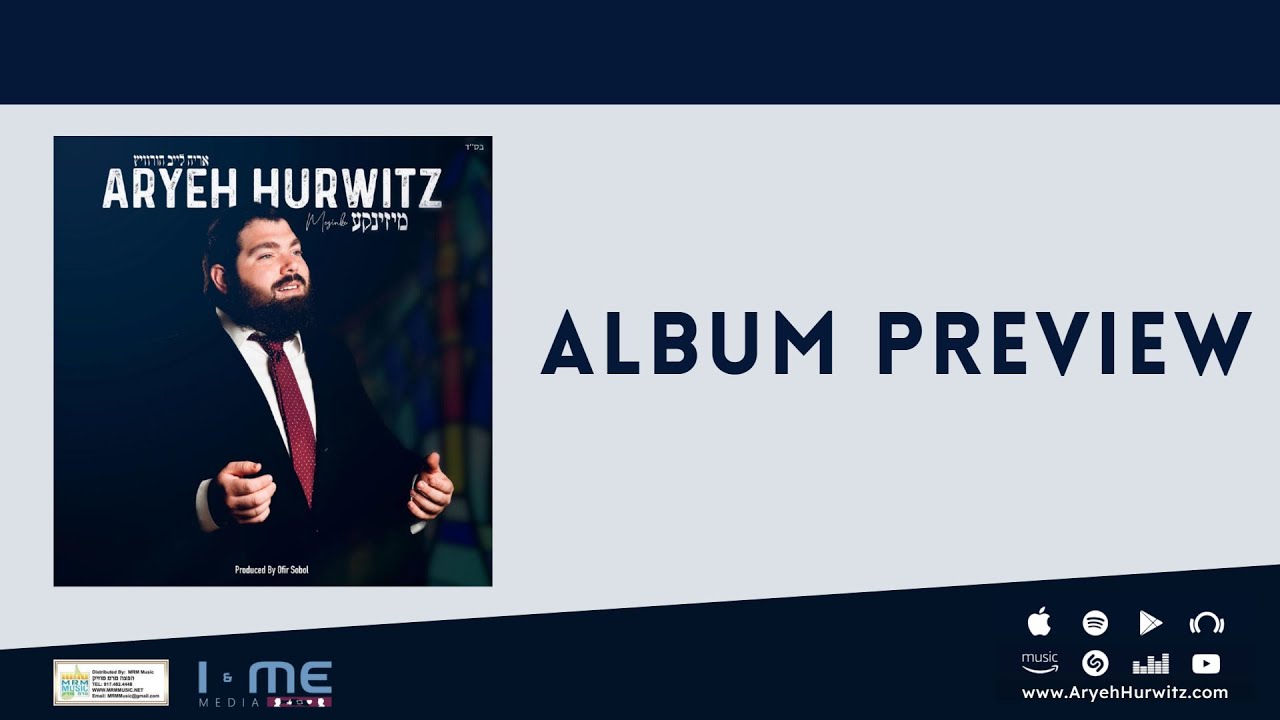 Album Preview: Aryeh Hurwitz - Mezinke | אריה לייב הורוויץ – מיזינקע