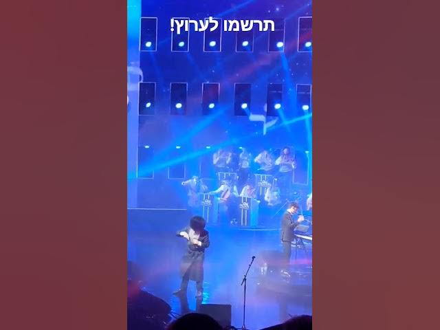 קומזינג 3 - מרדכי בן דוד מלהיב את הקהל!