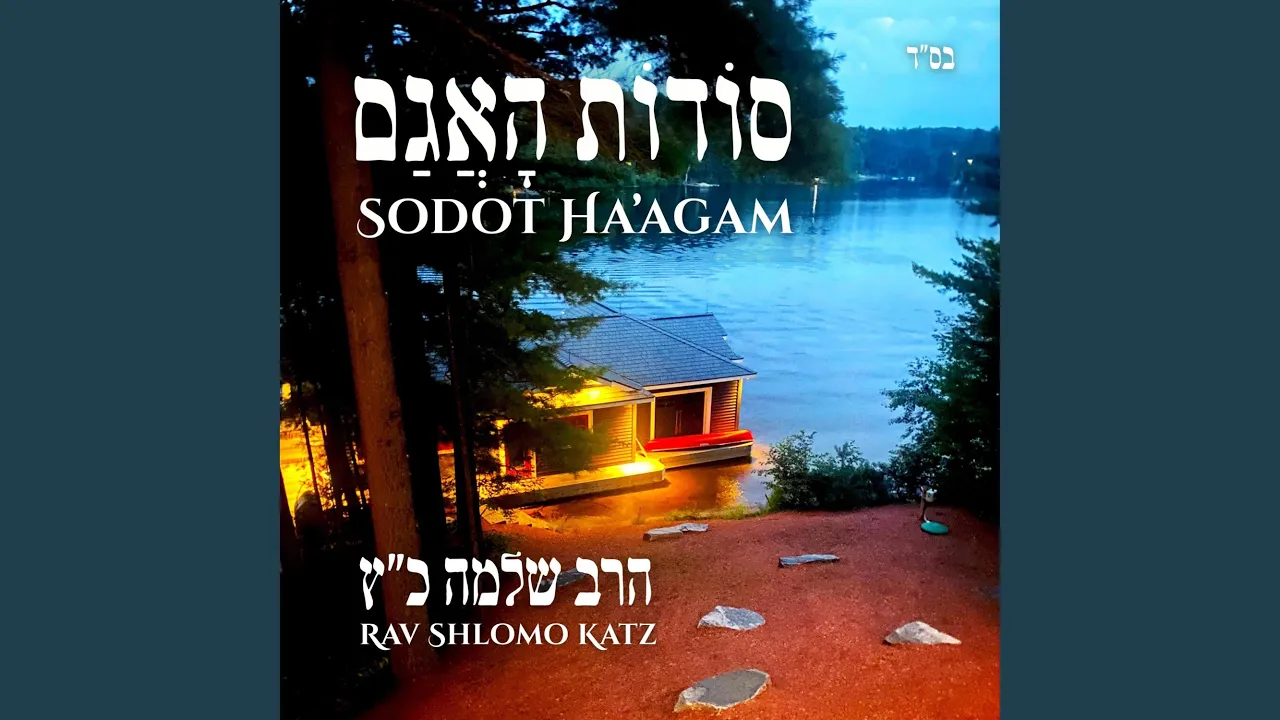 Baruch Haba