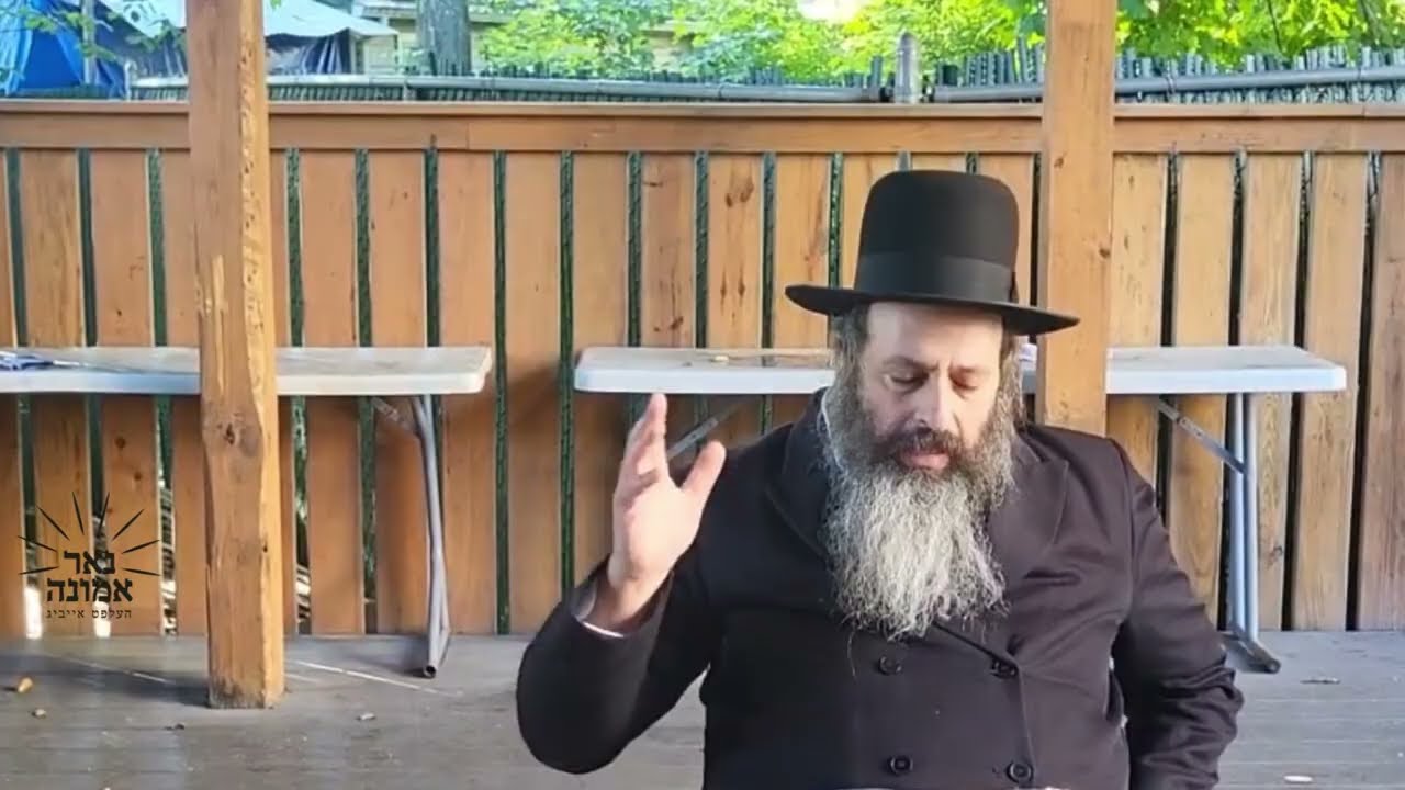 באשעפער העלפט!!!  | הרב מענדל ווייס