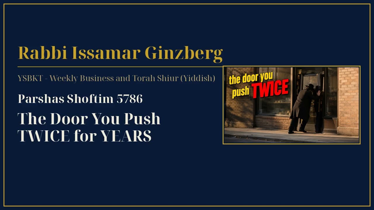 YSBKT Shoftim 5786