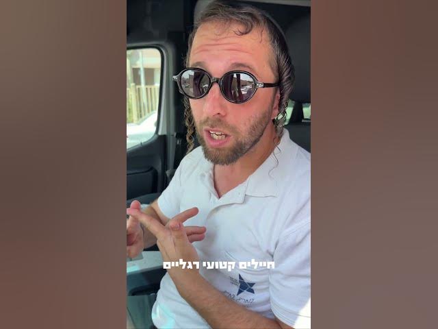 עזר מציון נפל לכם 👑
