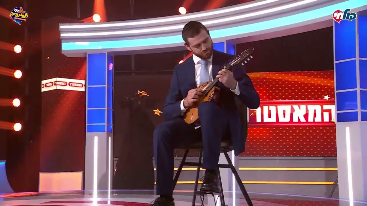 צור סגל  - ניגון 'כאשר אבדתי, אבדתי' | המאסטרו