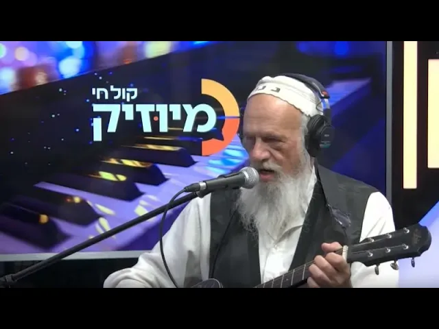 שולמלייכם עם קובי ברומר ומנדי וייס | אורח: עדי רן