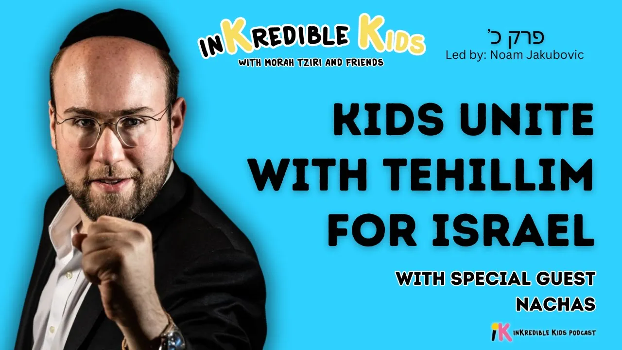 Tehillim For Israel With Nachas