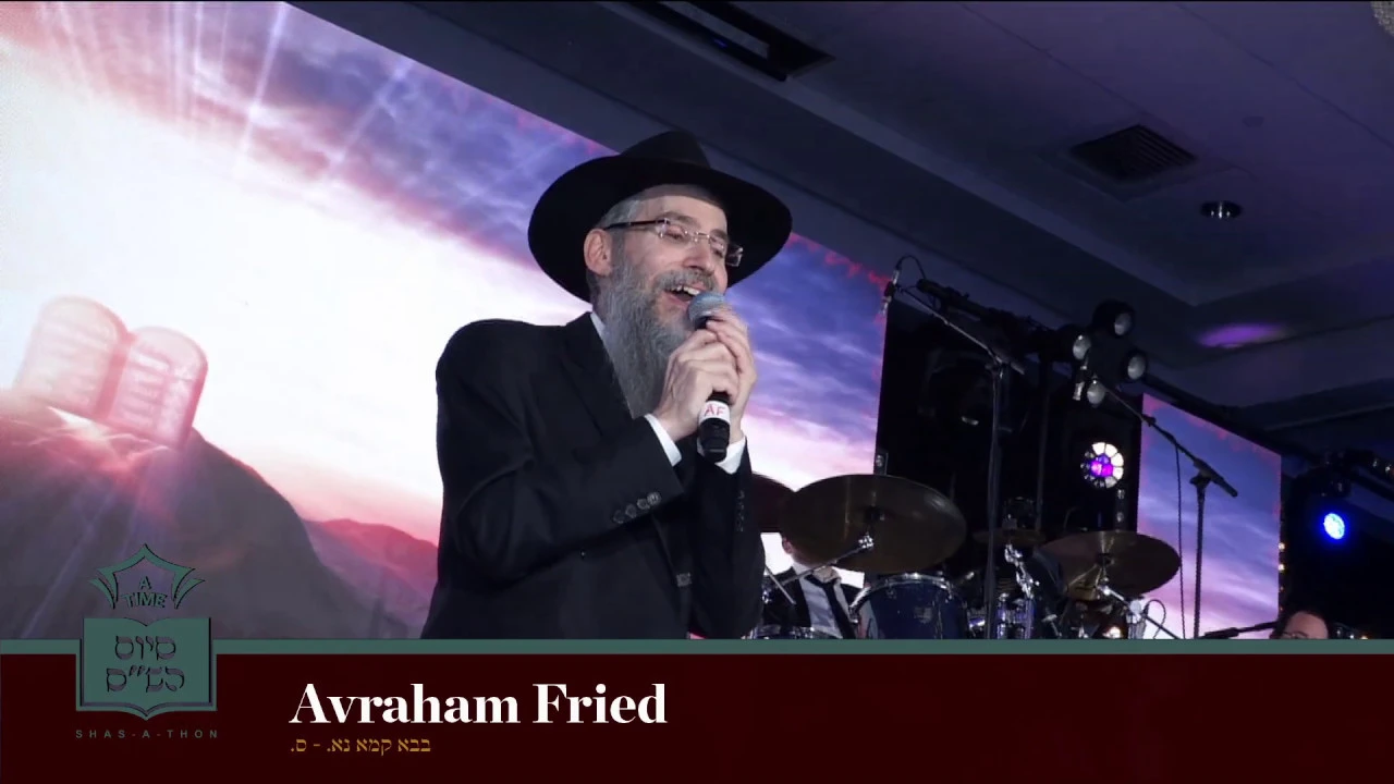 די תורה און די פעלקער - Avraham Fried