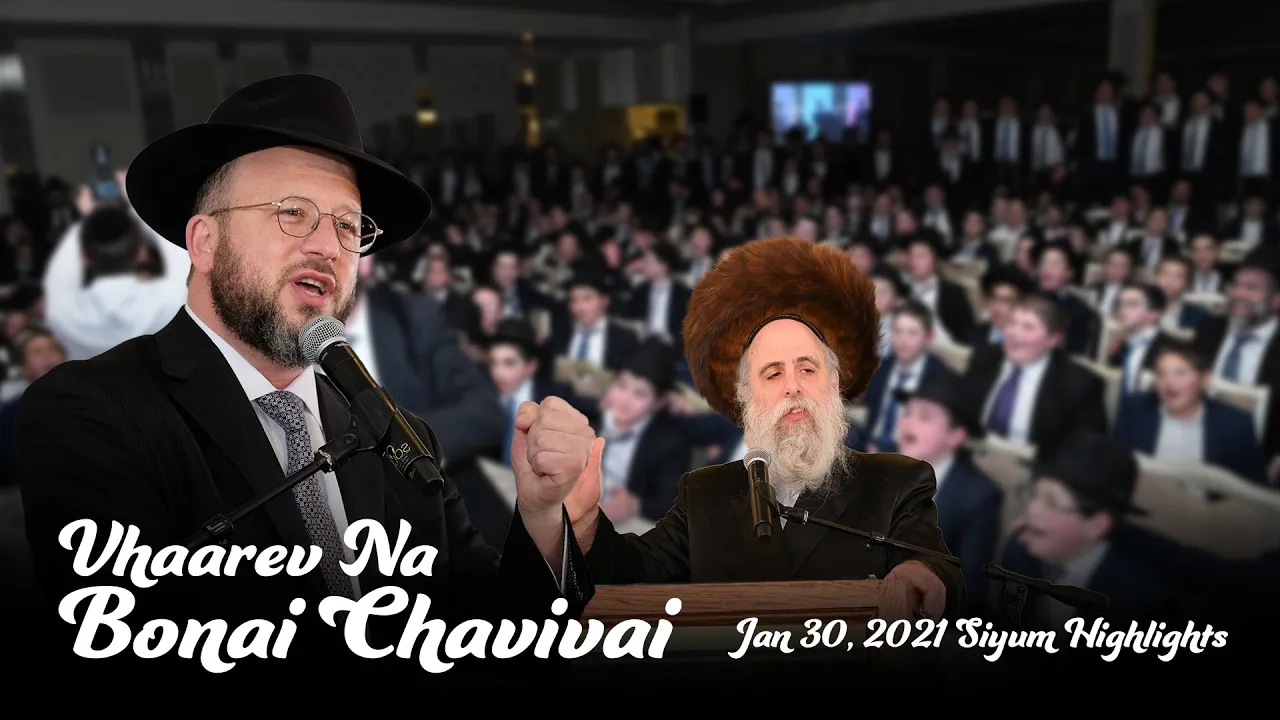 Vhaarev Na "Bonai Chavivai" Jan 30, 2021 Siyum Highlights