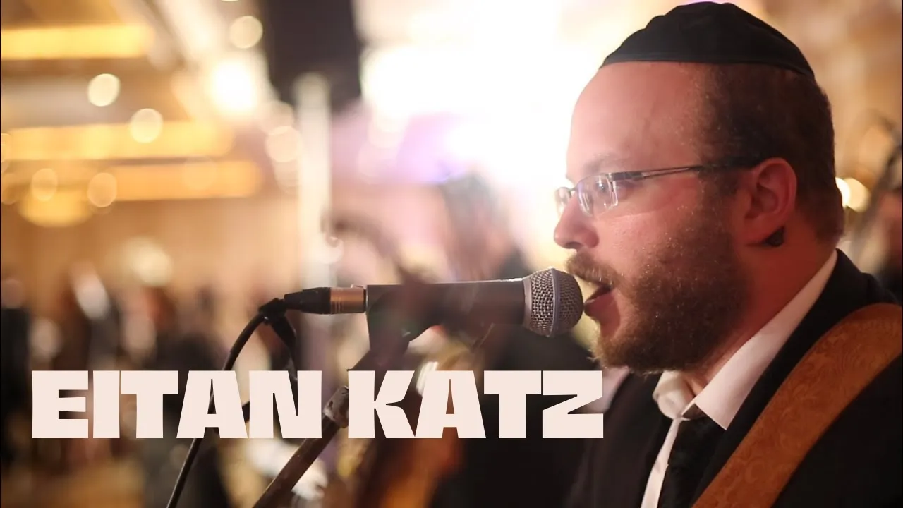 Eitan Katz - Achdus in Klal Yisroel