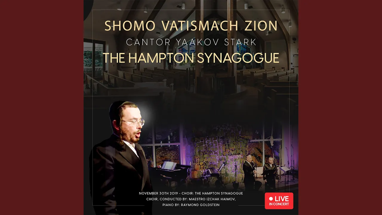 Shomo Vatismach Zion - שמעה ותשמח ציון