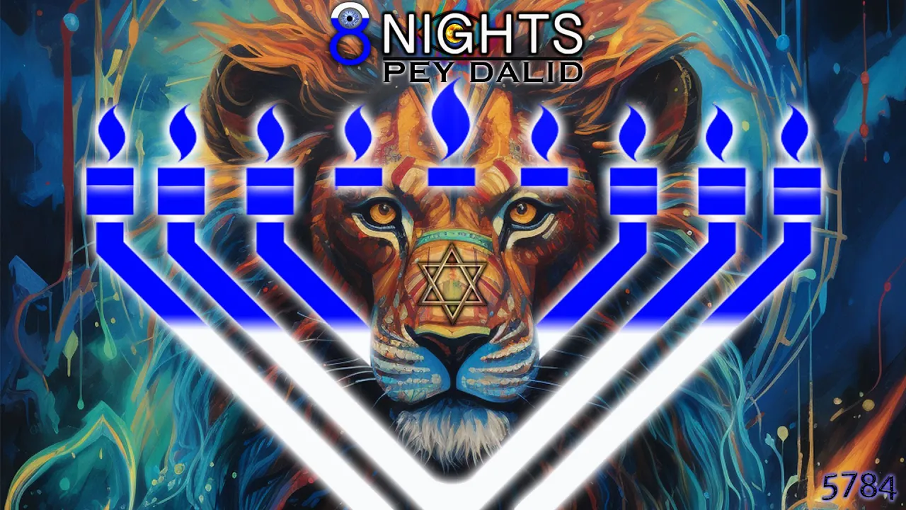Pey Dalid feat. DJ Burny Kahal - 8 Nights