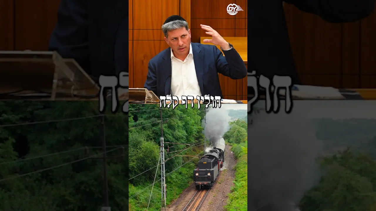 קטן וקבוע ולא גדול ורעוע