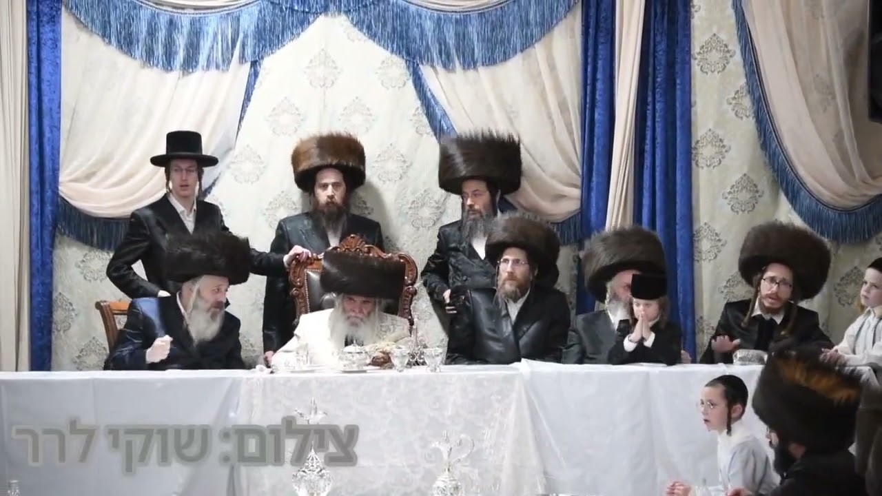 אם ה🎻 :האדמו"ר מקרעטשניף י-ם בעריכת שלחן הטהור מוצאי יום כיפור תשפ"ז