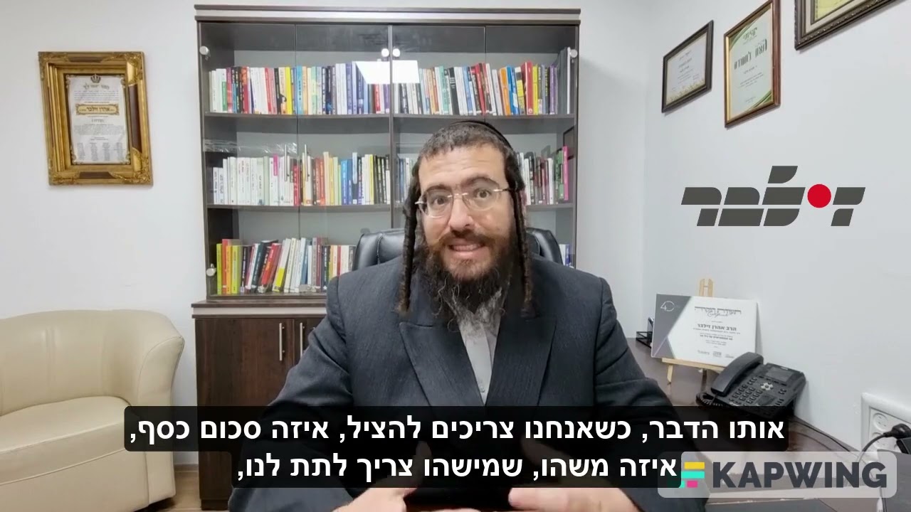 הסרטון היומי - מסוכן או מפחיד
