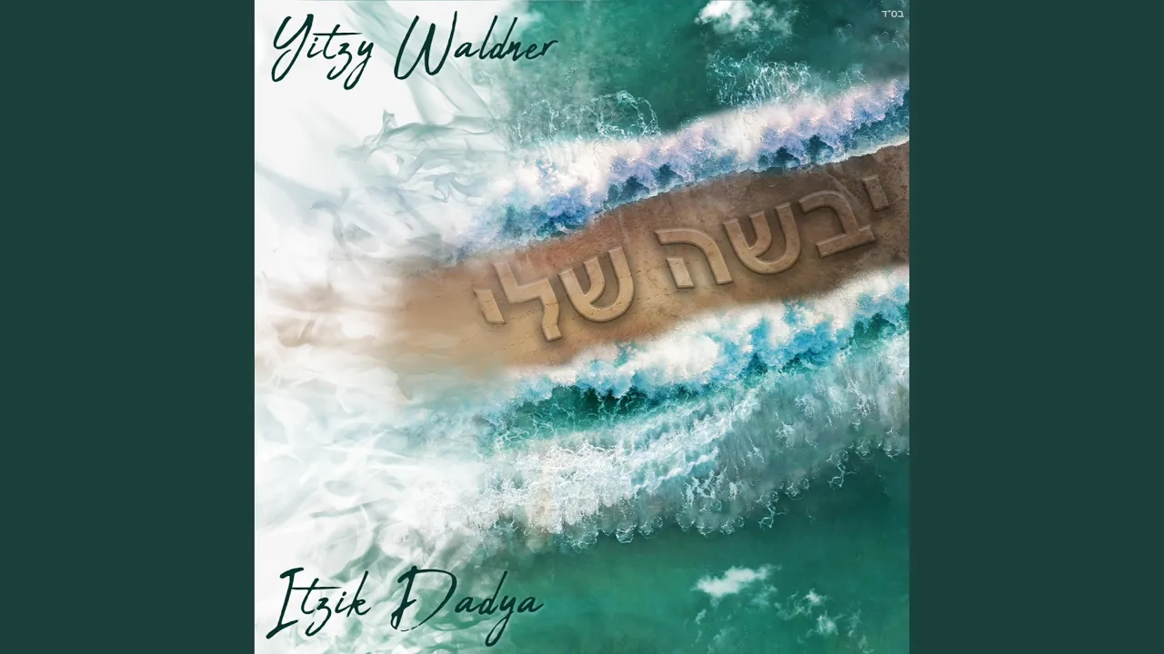 Yabasha Sheli