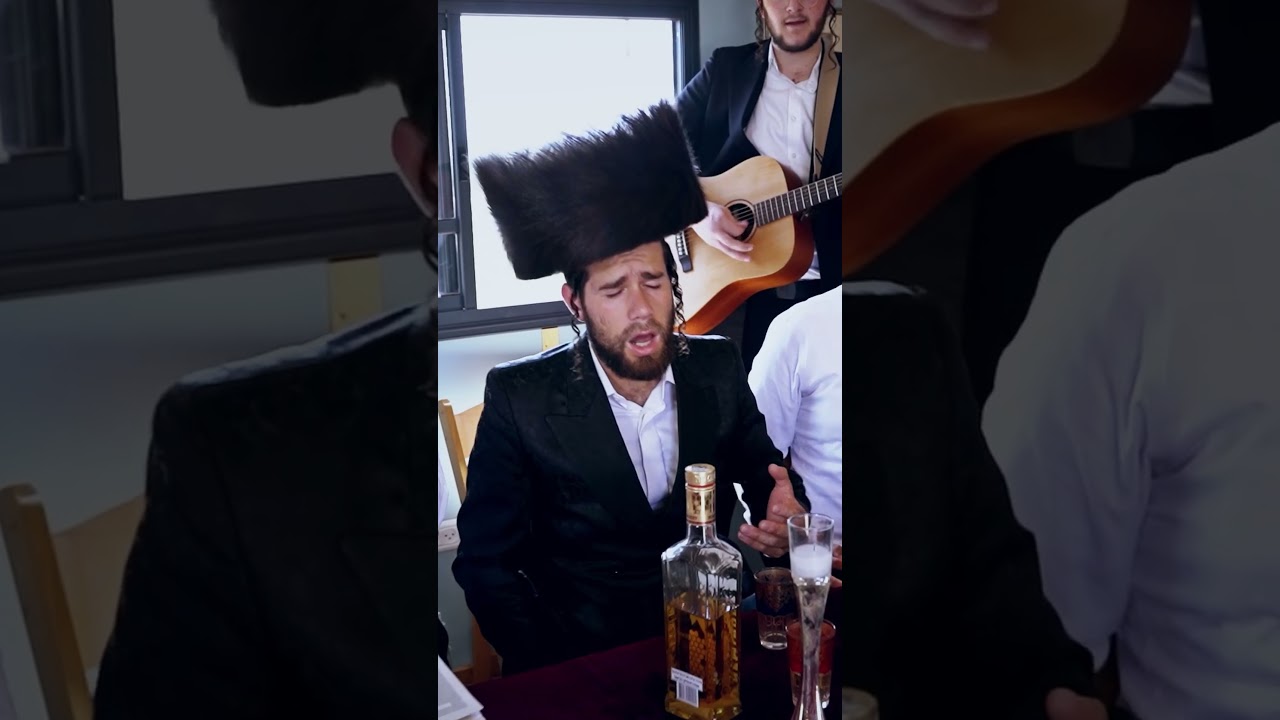 פנה לעלבון - יענקי ברוין ויצחק מאיר