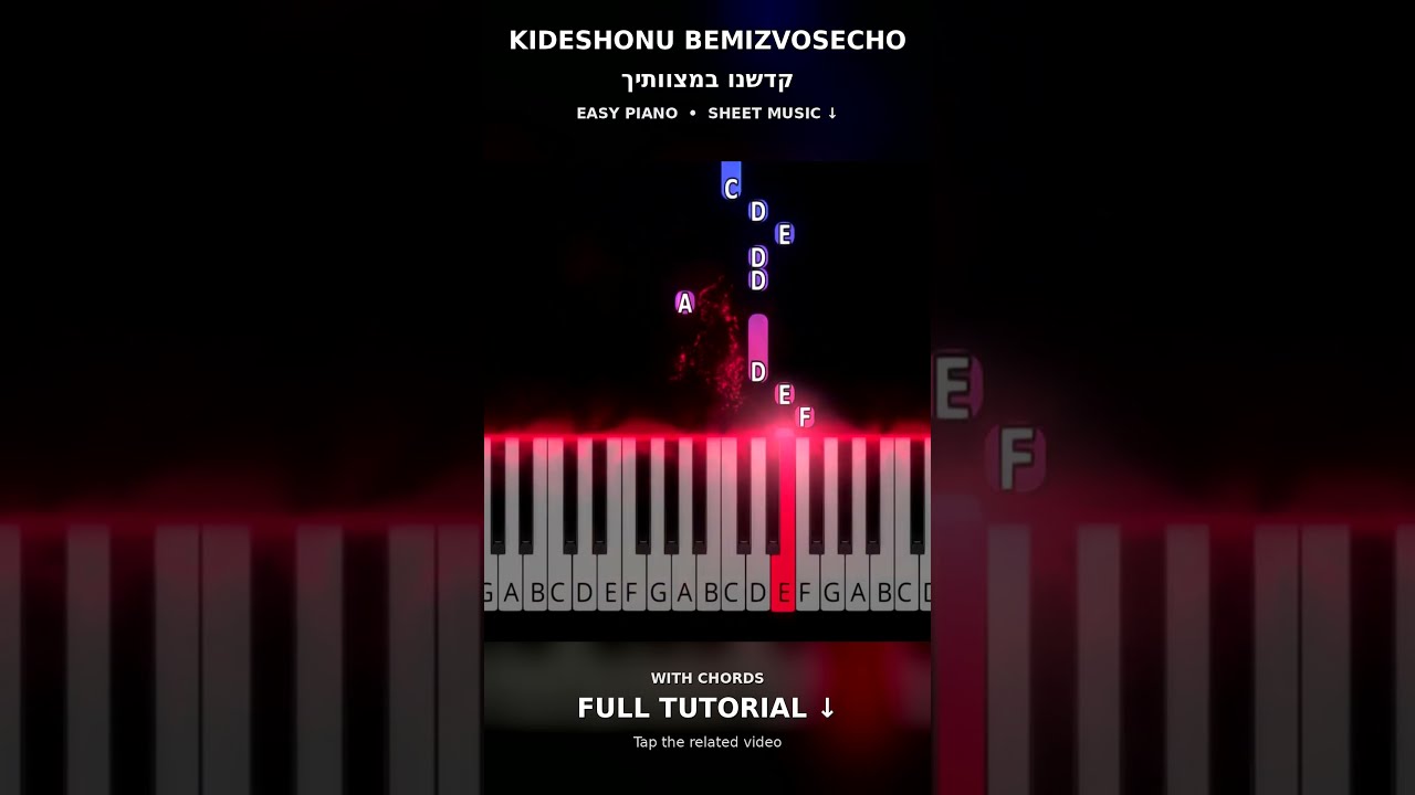 Kideshonu Bemizvosecho | קדשנו במצוותיך 🎹 Easy Piano Tutorial