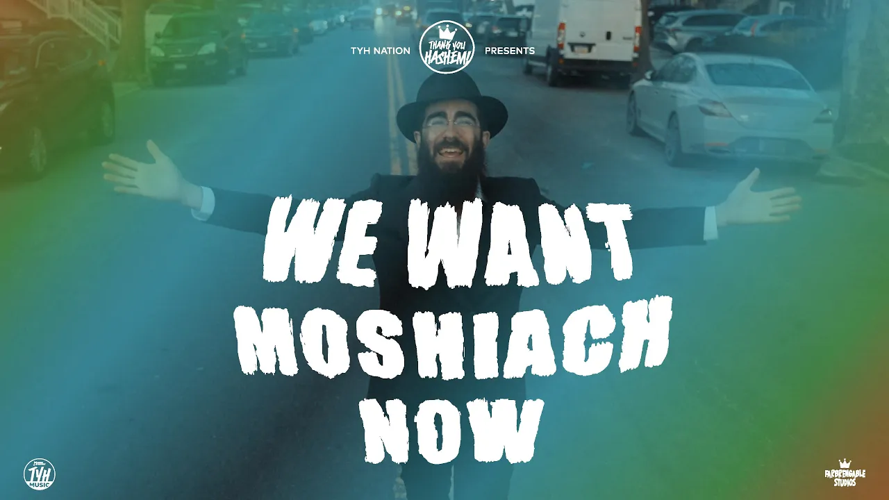 We Want Moshiach Now! | DJ Farbreng | Eli Marcus | TYH Nation
