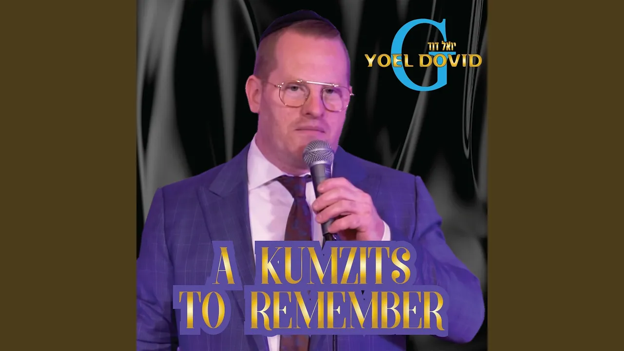 A Kumzitz to Remember