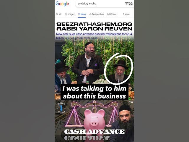 Torah Jews on Cash Advance News #RabbiYaronReuven #CashAdvance #merchantcashadvance #Usury #CashApp