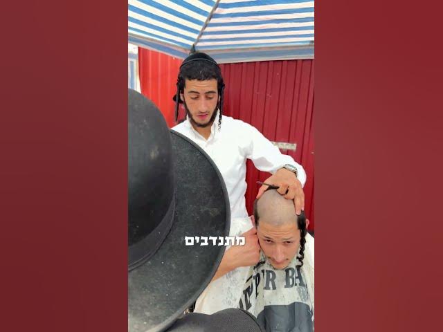 חינם!!