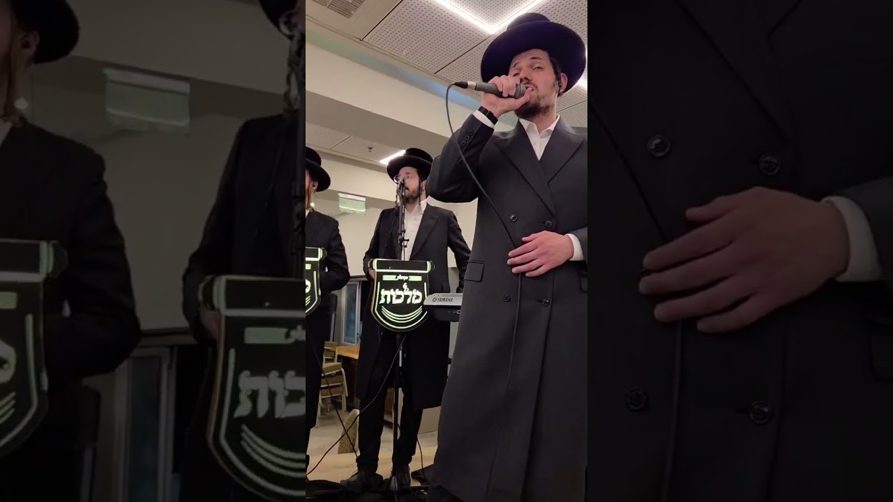 אברהם יוסף הירש 🎤 מקהלת מלכות 🎤 שייע דוידוויץ 🎹🎶💙💙💙