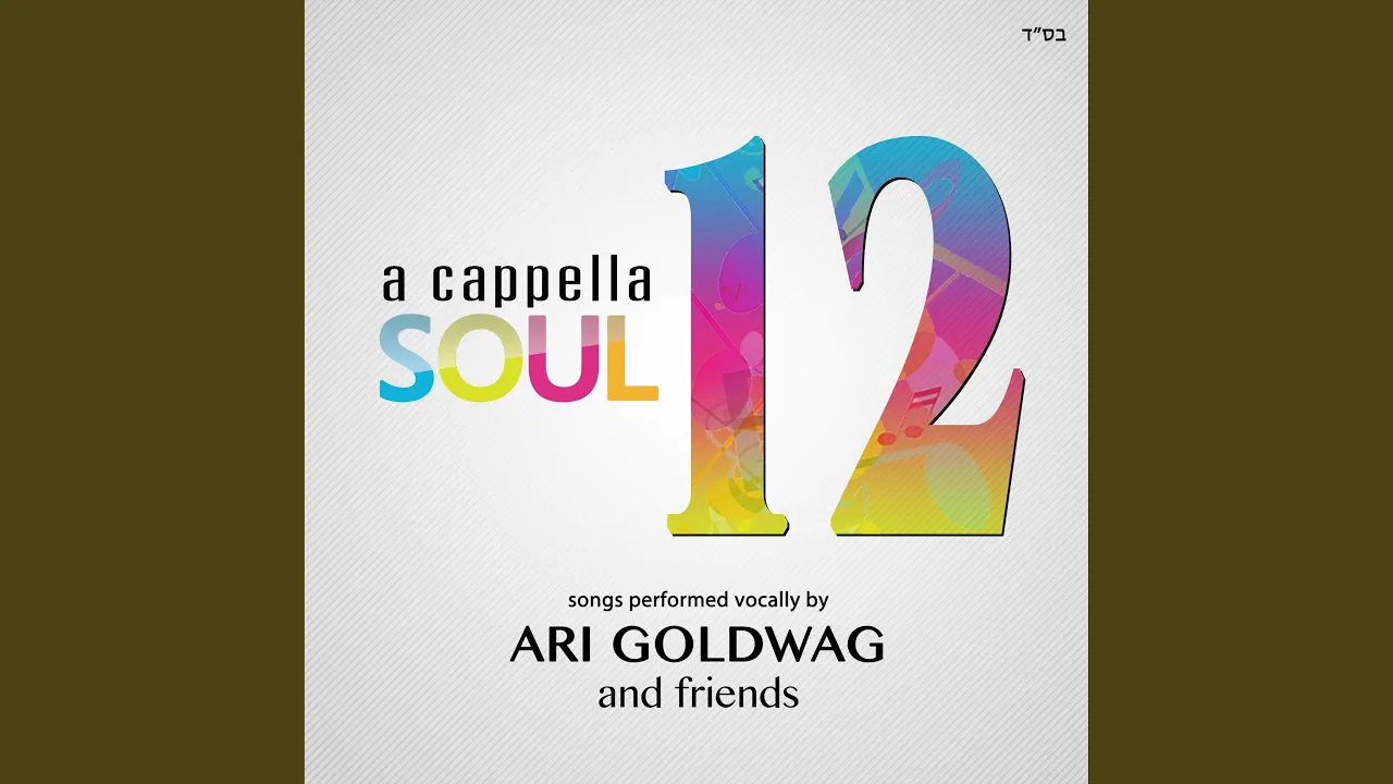 A Cappella Soul 12
