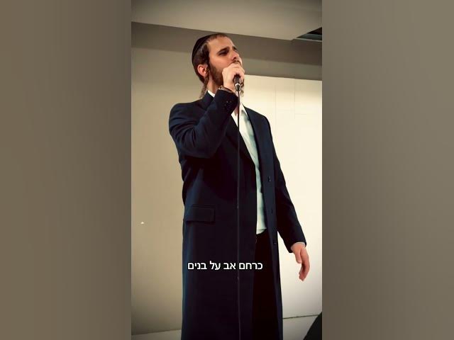 לייב חתונה שיעלה הורוויץ & הרשי קופמן