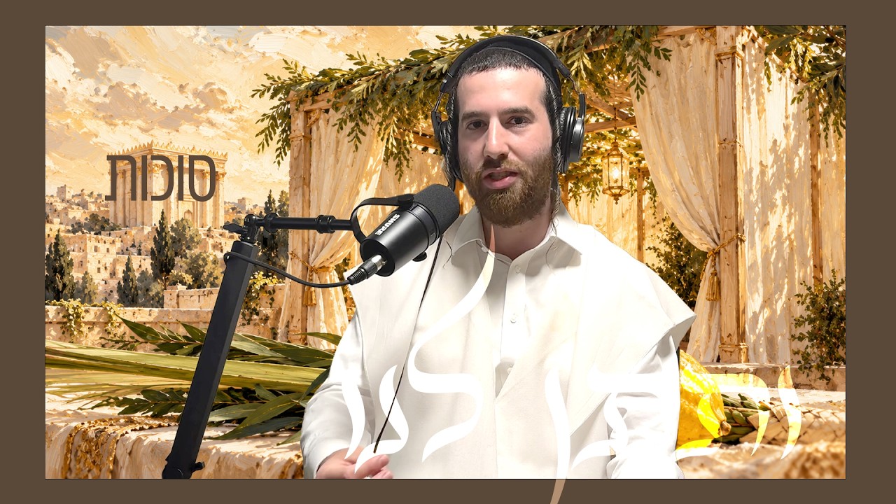 א מחשבה פון א איד סוכות
