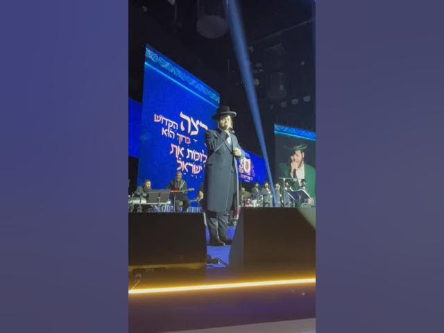 Zanvil Weinberger performing ROTZO at the Dirshu Siyum in London - Part 1