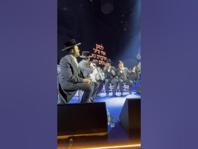 LMAAN ACHAI Yigal Calek tribute at the Dirshu Siyum in London