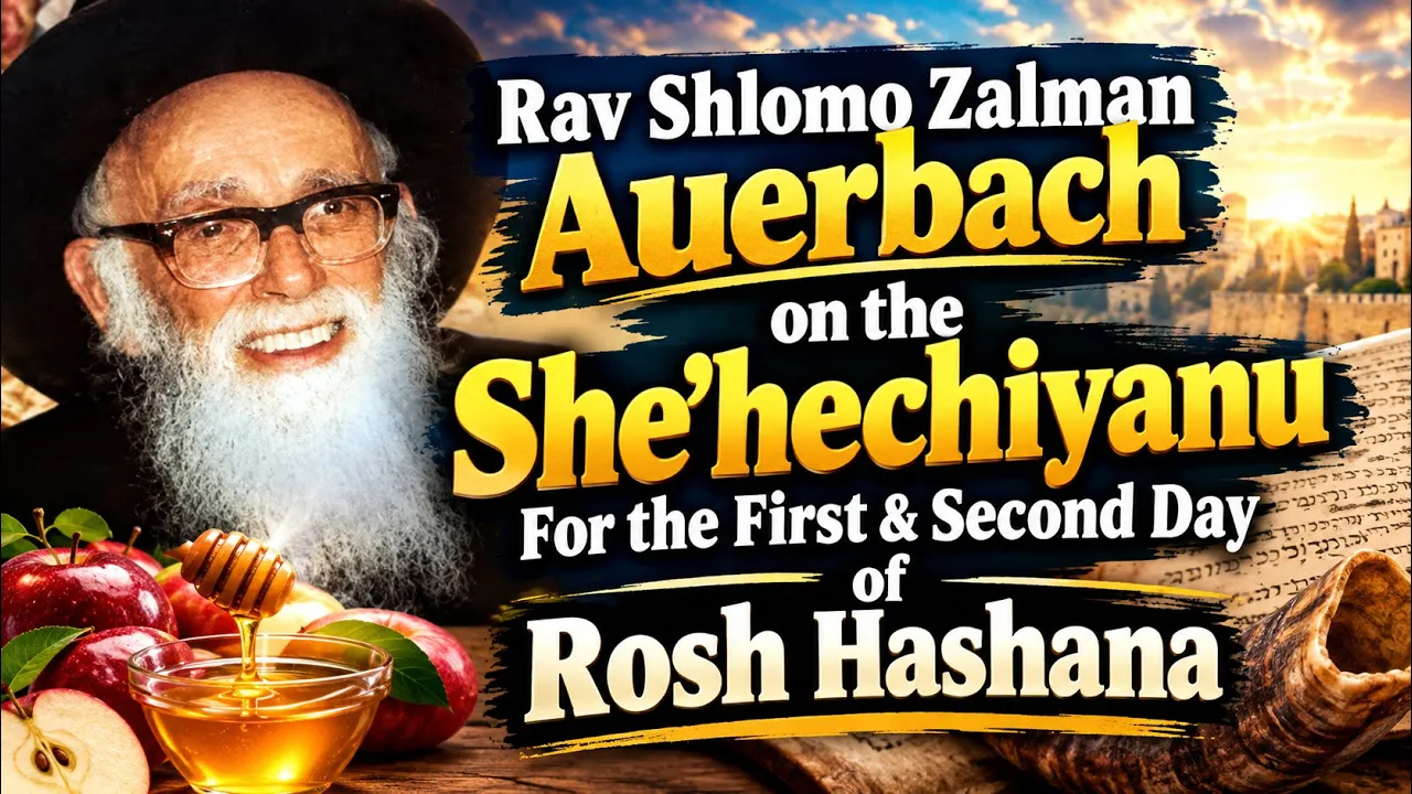 Rav Shlomo Zalman Auerbach on the She'hechiyanu For the First & Second Day of Rosh Hashana