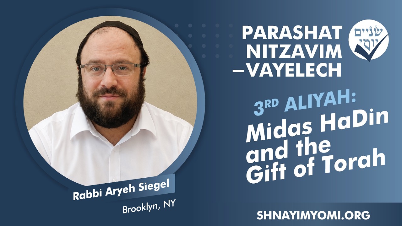SY - Nitzavim - Vayelech - Shlishi - #3 - Rabbi Aryeh Siegel - Midas HaDin and the Gift of Torah