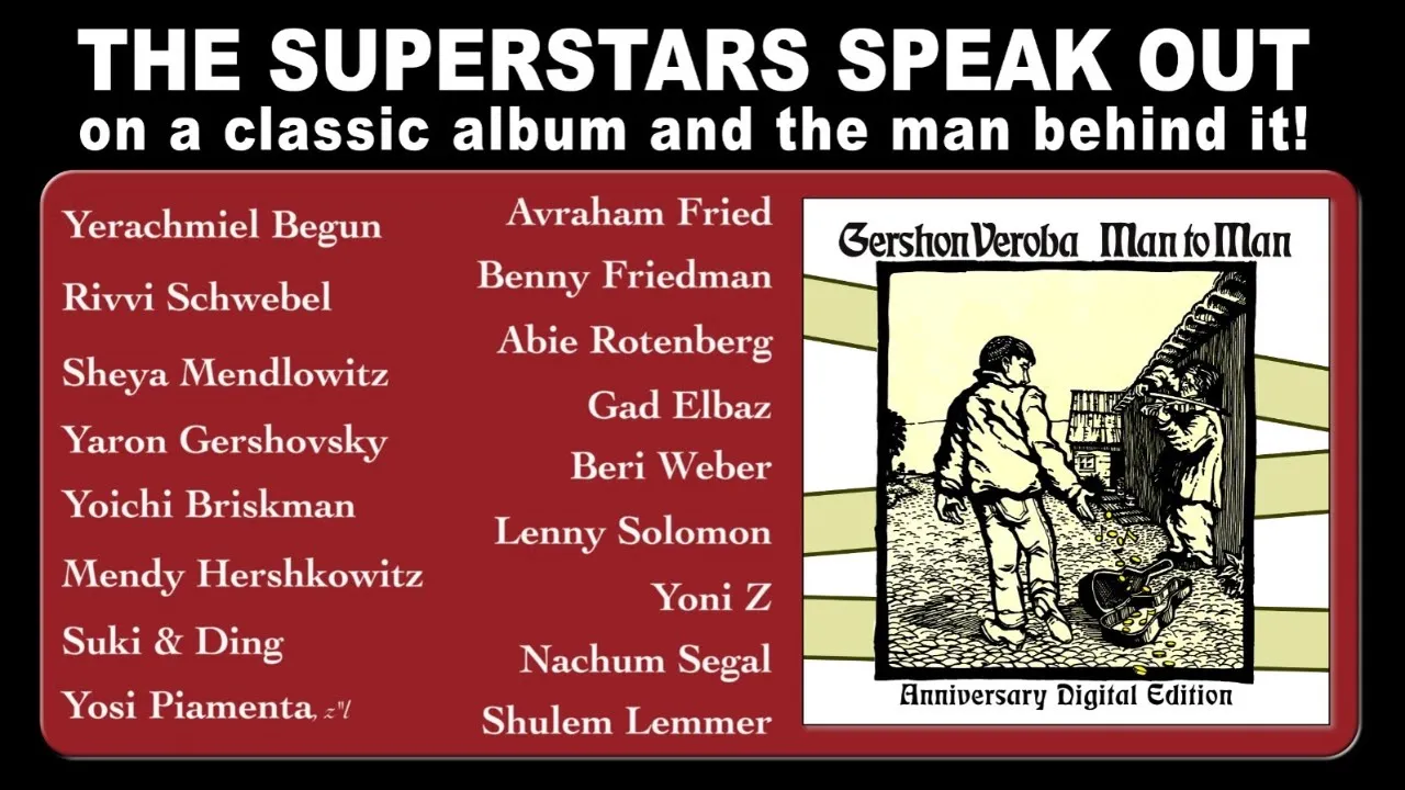 Gershon Veroba’s First Album Now Digitally Restored - Man To Man