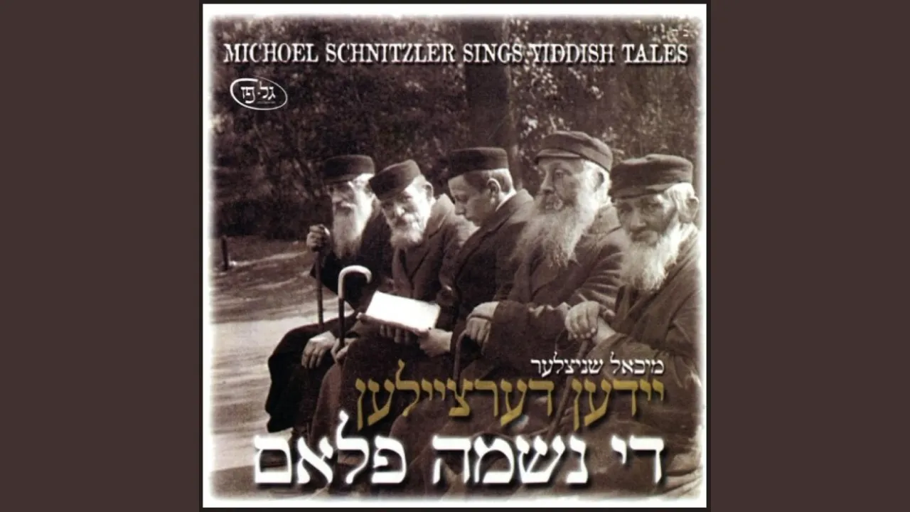 Der Shtibels Ba'al Hagolah
