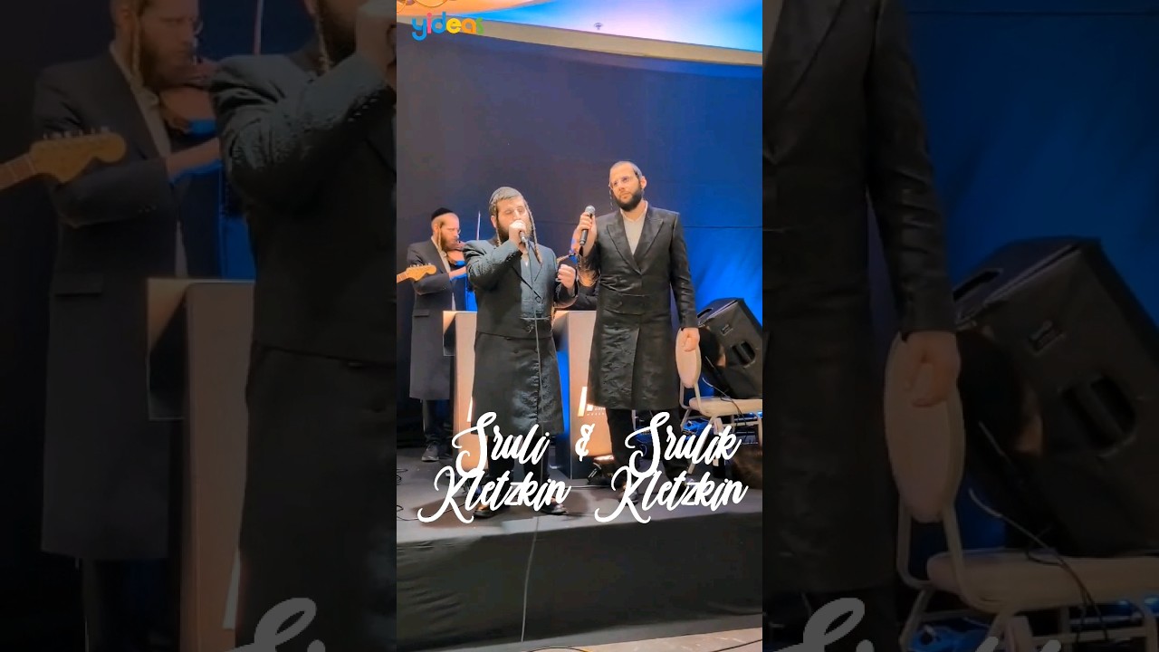 חנוכה // שרולי ושרוליק קלצקין Sruli & Srulik Kletzkin