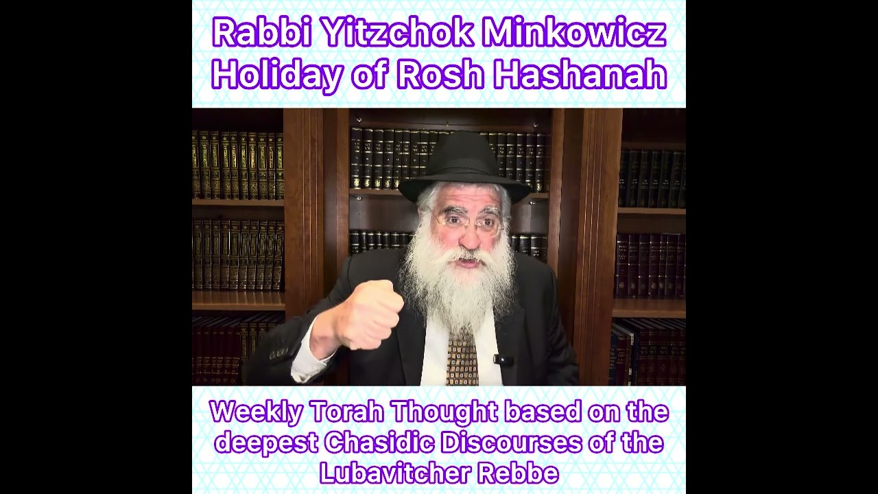 Holiday of Rosh Hashanah Chasidic Torah thought from Lubavitcher Rebbe by: Rabbi Yitzchok Minkowicz