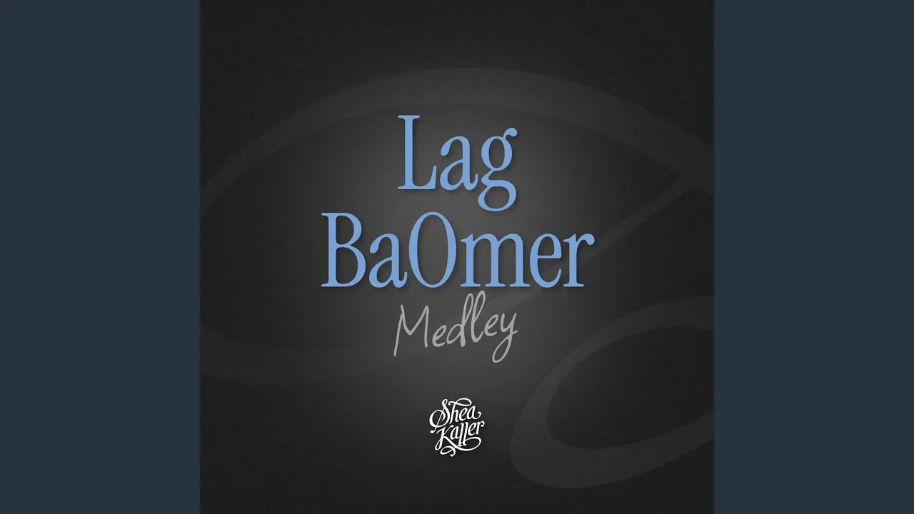Lag BaOmer Medley - מחרוזת ל״ג בעומר