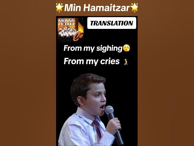 Min Hamaitzar lyrics out now! ⭐️ #mbc #orieshaked #miamimizrach