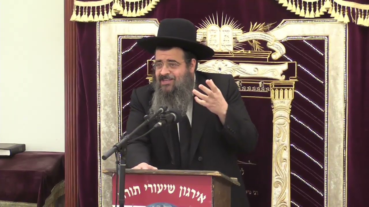 הכנה לראש השנה - ר׳ נחום צבי ביינדער שליט״א