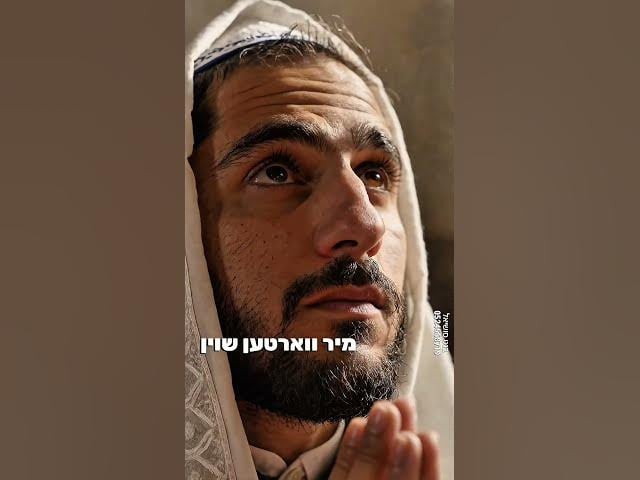 סלחתי • שמחה בירנהאק