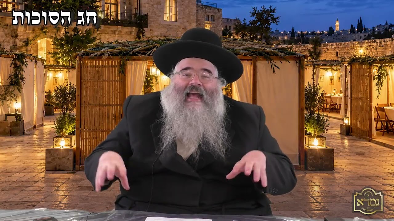 ר' אברהם מרדכי מלאך = חג הסוכות תשפ''ז