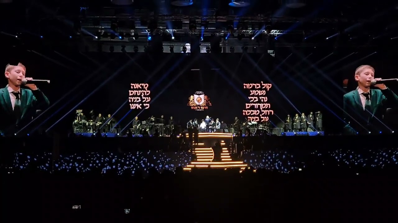 KOL BERAMA Yigal Calek tribute at the Dirshu Siyum in London