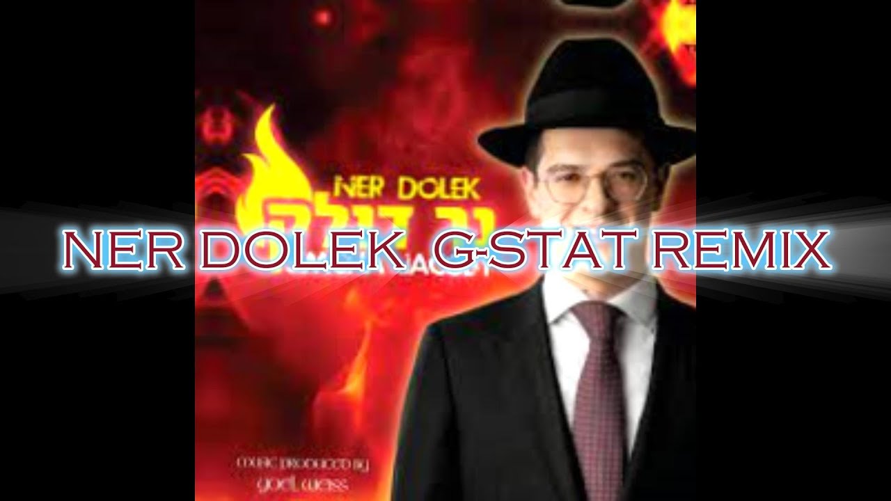 NER DOLEK REMIX-SIMCHA JACOBY (G-stat remix)