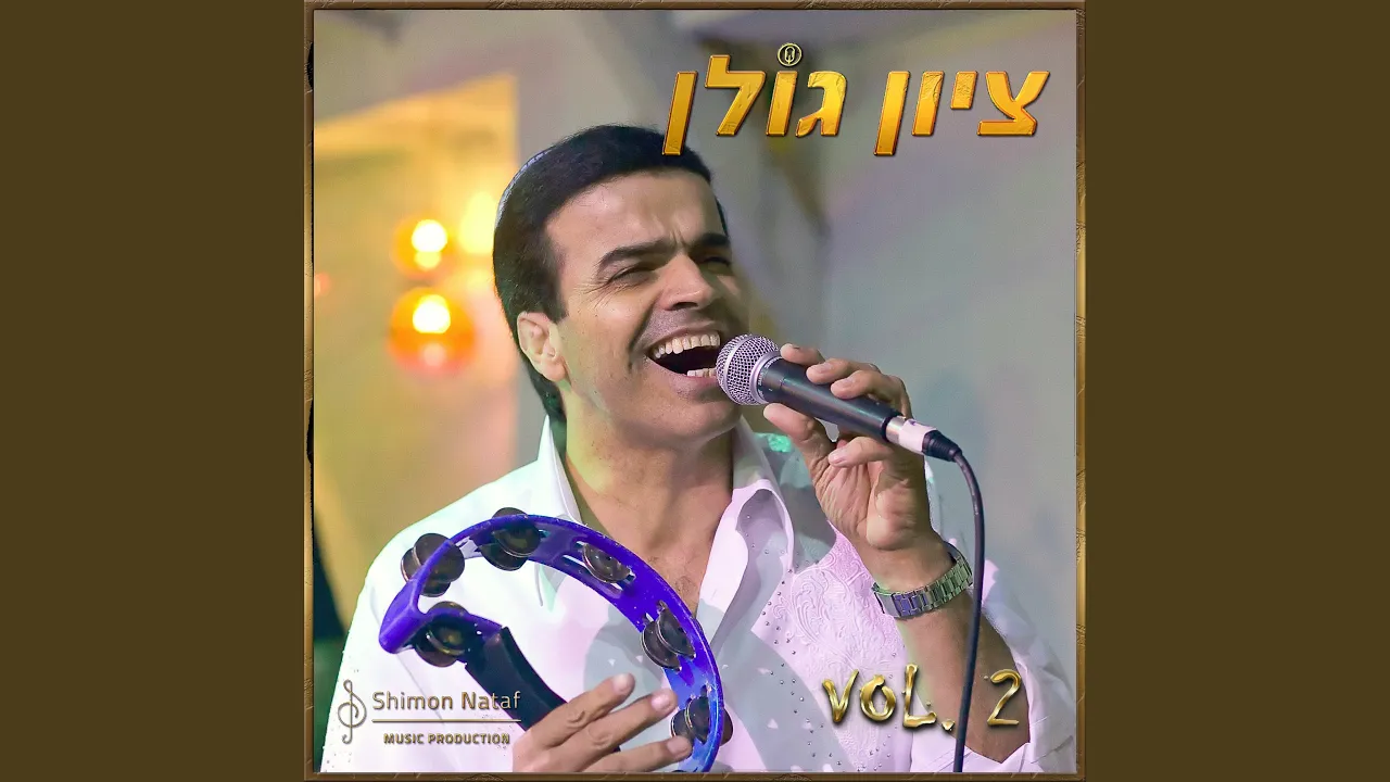 Live 2