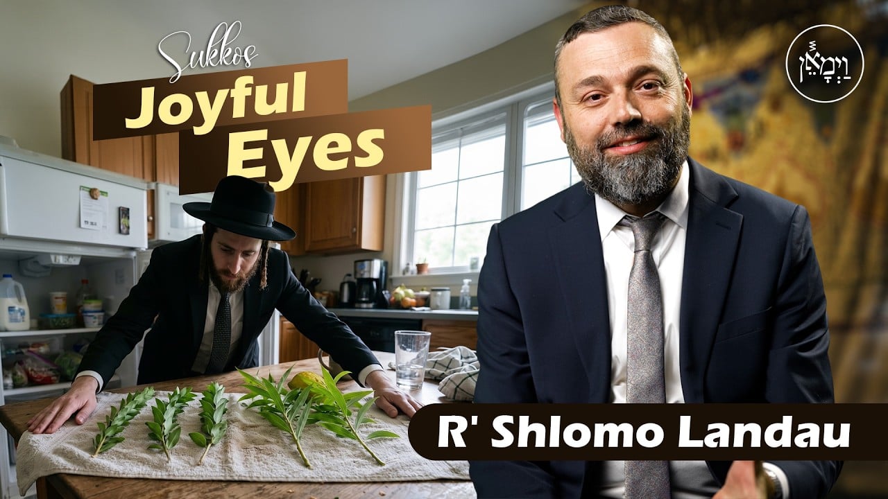 Sukkos: Joyful Eyes | Rabbi Shlomo Landau