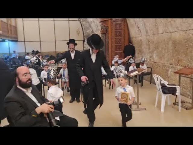 Cheder children in Yerushalayim singing Retzei at the Kosel by their Chumash Mesiba