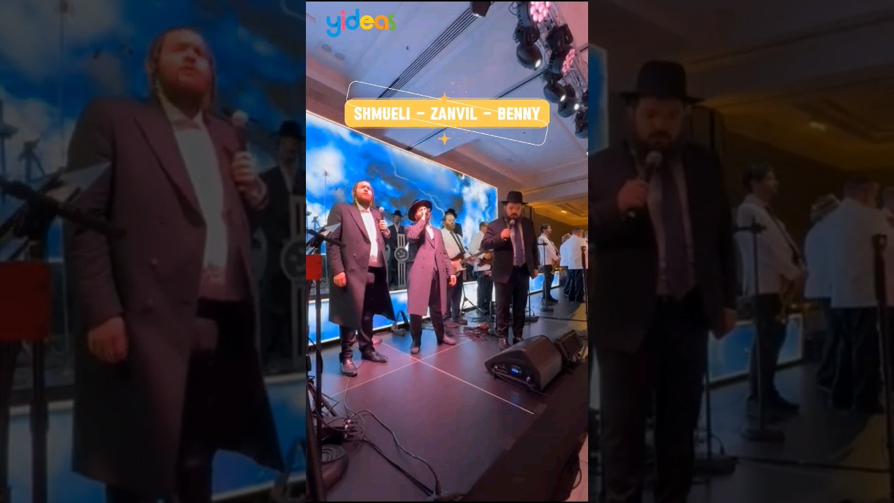 Nafshi // Zanvil - Shmueli - Benny Friedman נפשי זאנוויל שמילי ובני