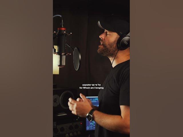 Shvurei Lev (A Capella) - Hanan Ben Ari Cover