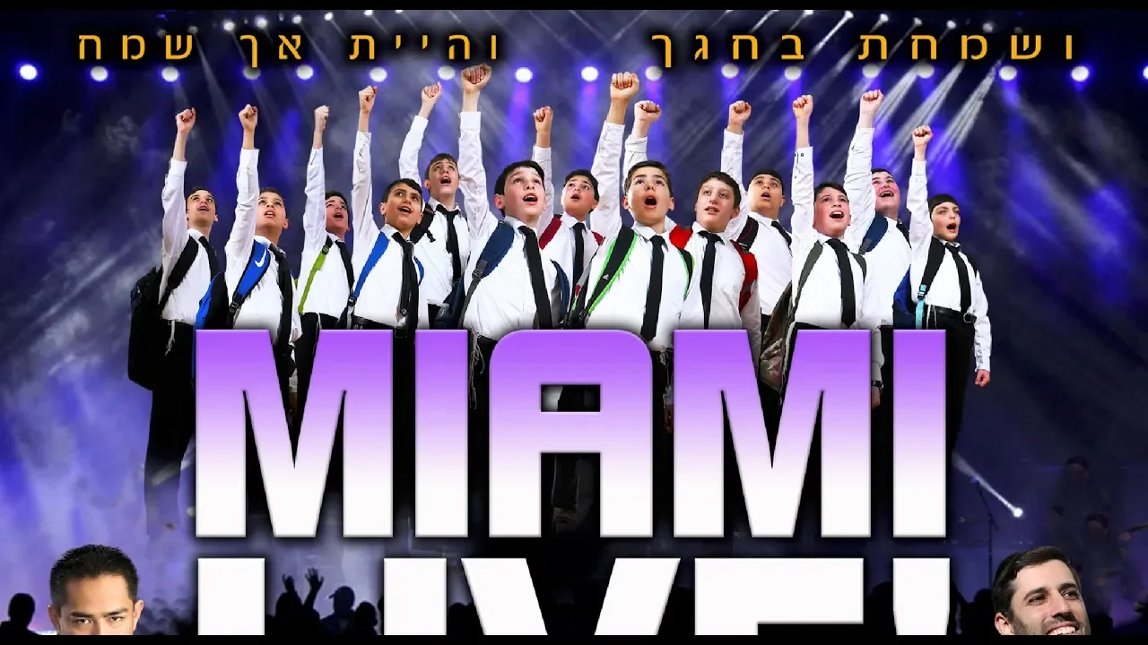 MIAMI LIVE! PROMO - Chol Hamoed Succos 2019