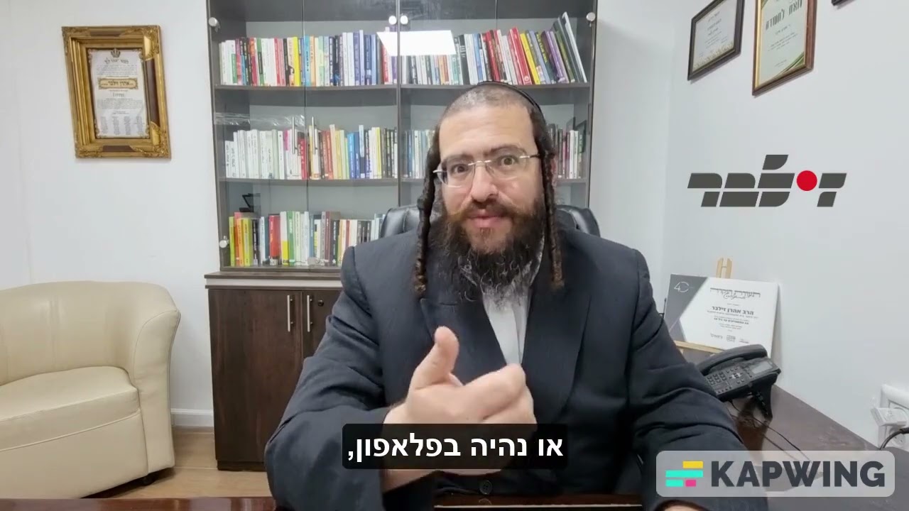 הסרטון היומי - תשומת הלב זה החיים
